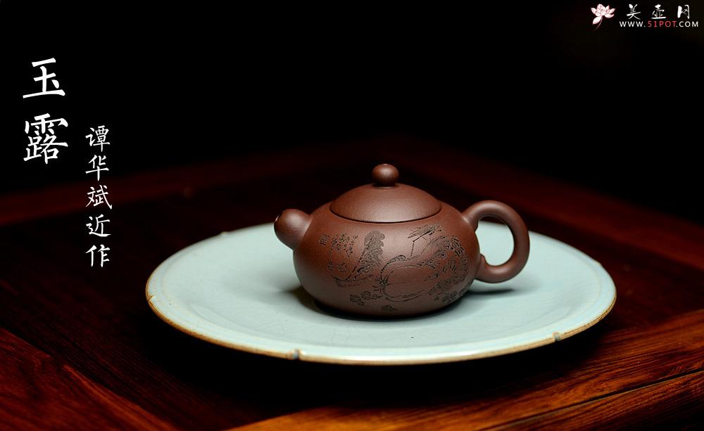 紫砂壶图片：谭华斌近作 道洪风格之玉露 刀法精炼 可人小壶 美壶特惠 - 美壶网