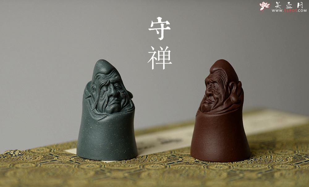 紫砂壶图片：精品茶宠 手把件 精致  守禅 - 美壶网