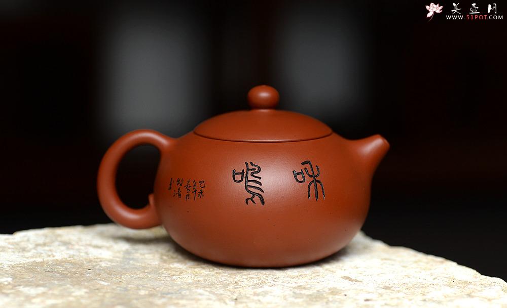 紫砂壶图片:小巧可人 实用有趣 原矿赵庄朱泥之西施 - 美壶网