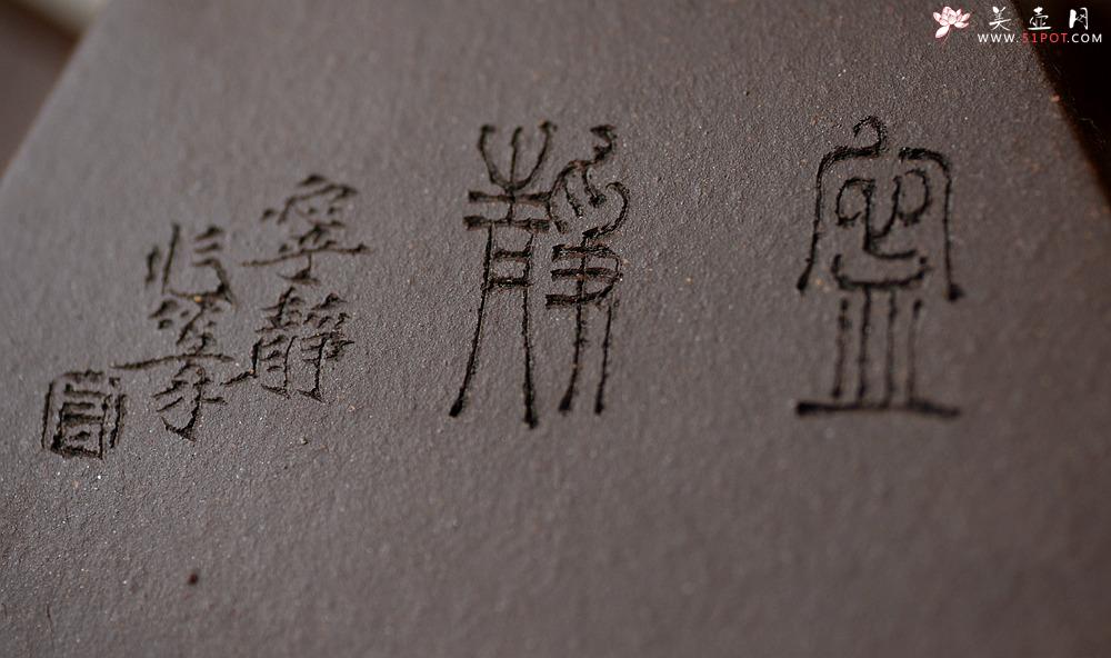 紫砂壶图片： 线条挺拔  全手镶片升方 优质紫泥 - 美壶网