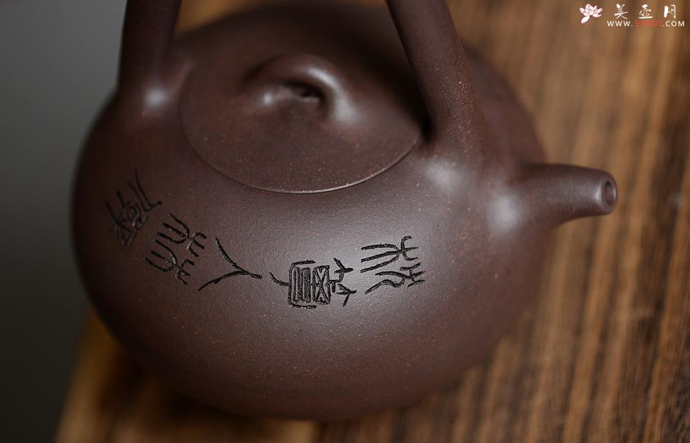 紫砂壶图片：淞庐出品 文气十足 半陶提梁 - 美壶网