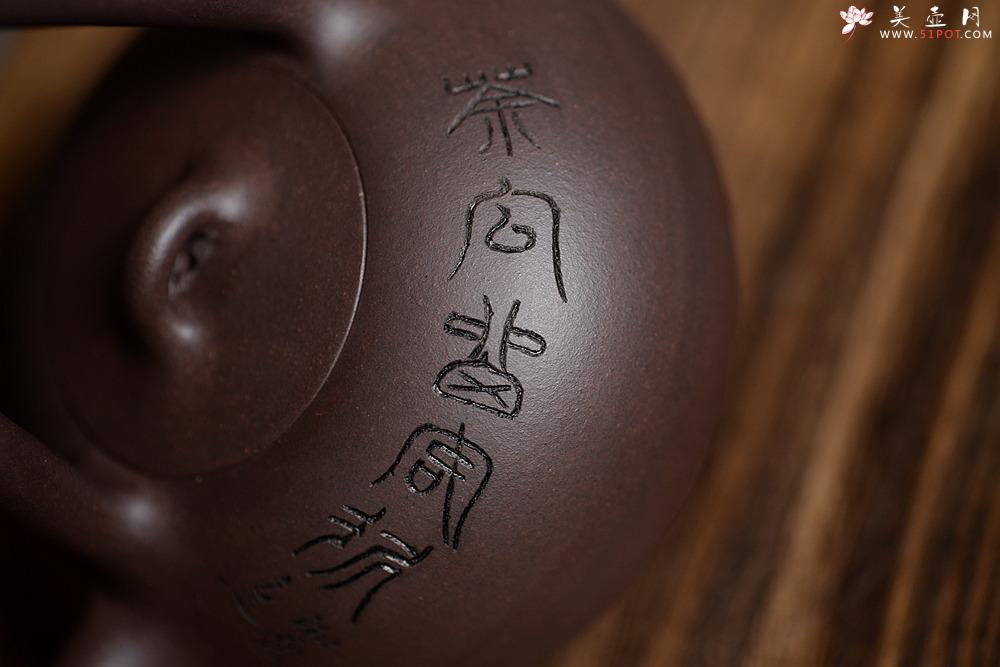 紫砂壶图片：淞庐出品 文气十足 半陶提梁 - 美壶网