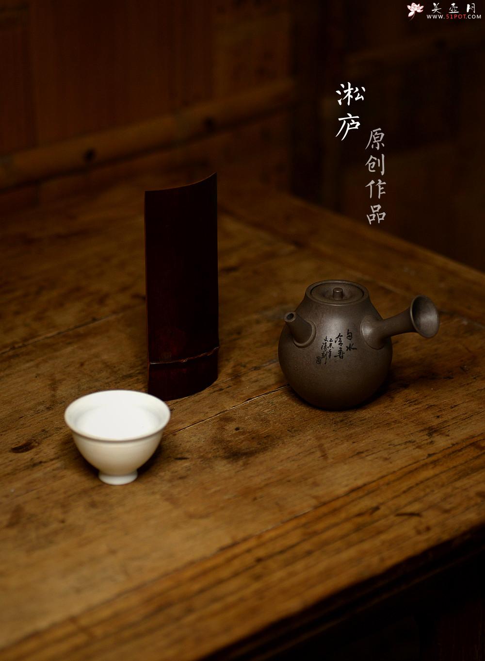 紫砂壶图片：淞庐原创设计  静品佳味~ 全手唐韵急须 文气十足 国助文涛装饰 - 美壶网