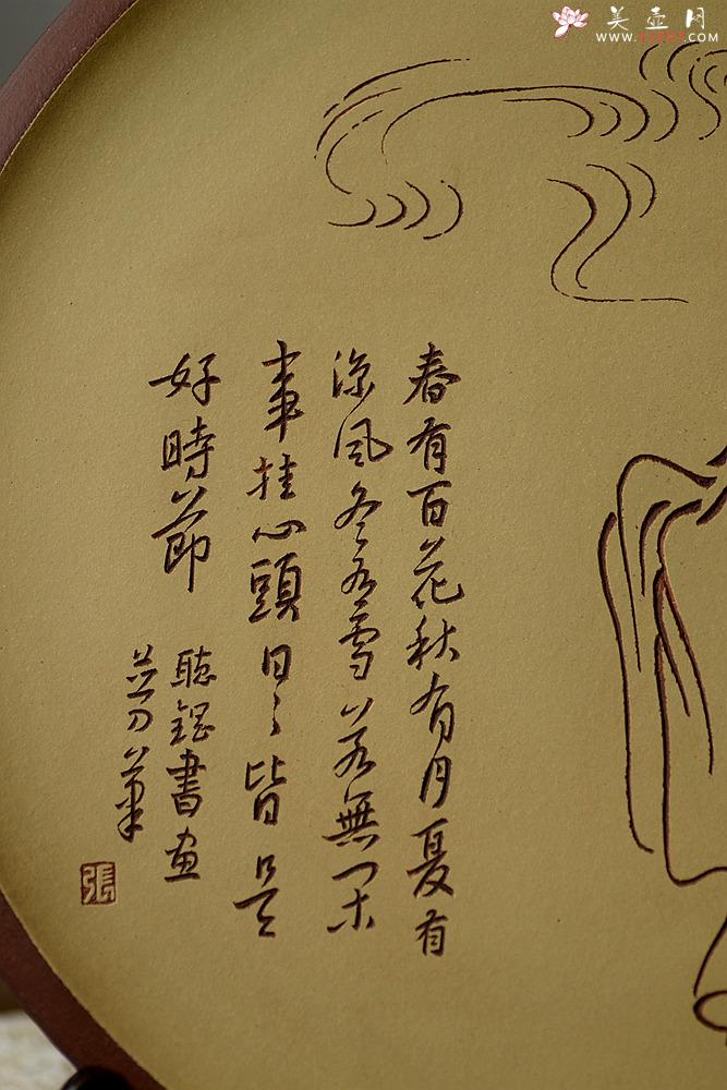 紫砂壶图片:张听刚挂盘 以刀代笔 行云流水 老辣精炼 - 美壶网