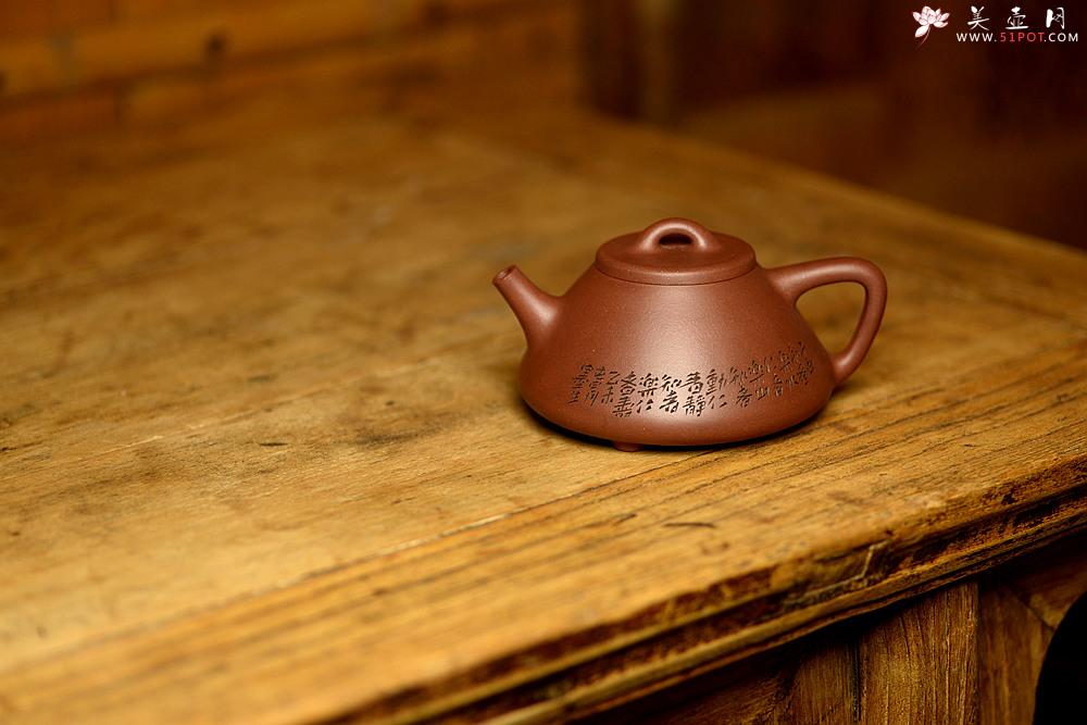 紫砂壶图片：吴杰摹古之全手子冶石瓢 墨生装饰 器形端正~ 骨肉均挺 - 美壶网