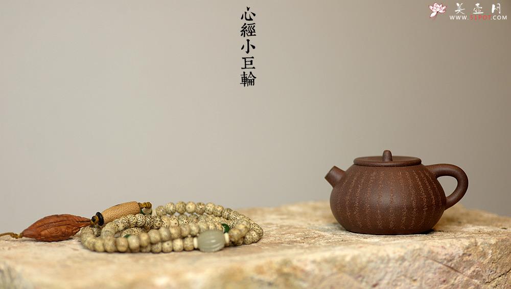 紫砂壶图片：美壶特惠 心经小巨轮 拙朴之风 杀茶利器 茶人最爱 - 美壶网