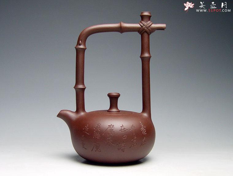 紫砂壶图片：美林提梁壶 - 美壶网