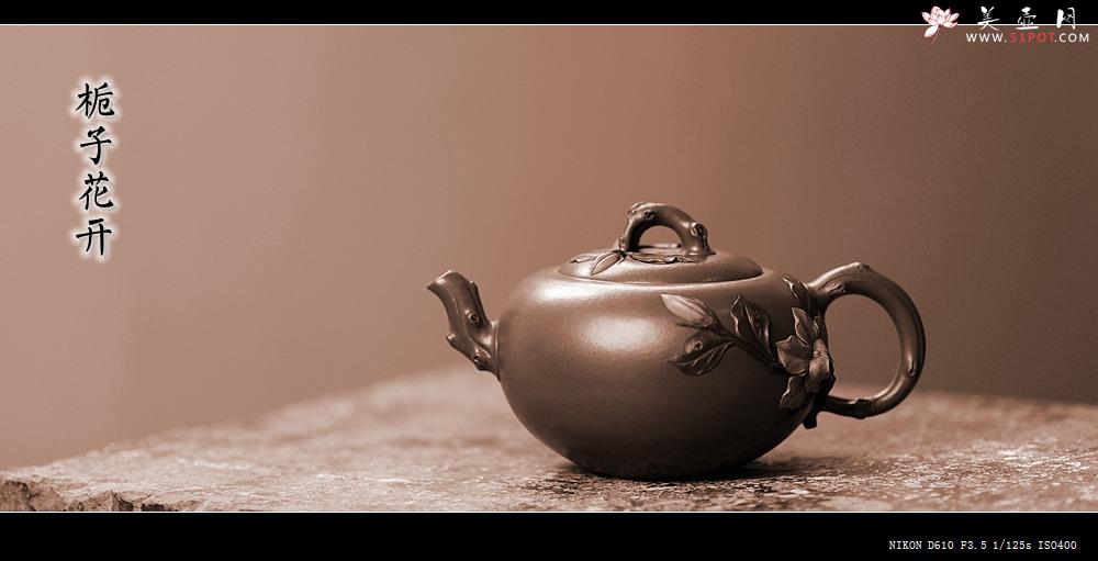 紫砂壶图片：贴叶精彩 细品 传统花货 花语喜悦 栀子花开 原创作品 孙伟强张新亚合作 - 美壶网