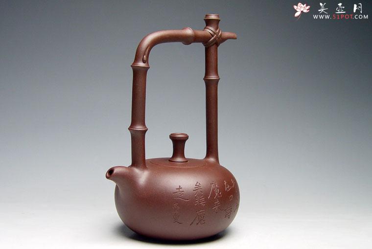 紫砂壶图片：美林提梁壶 - 美壶网
