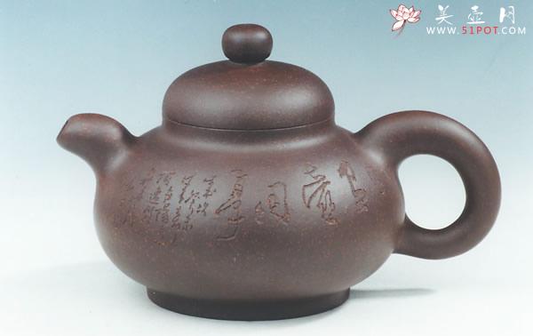紫砂壶图片：漱泉壶 - 美壶网