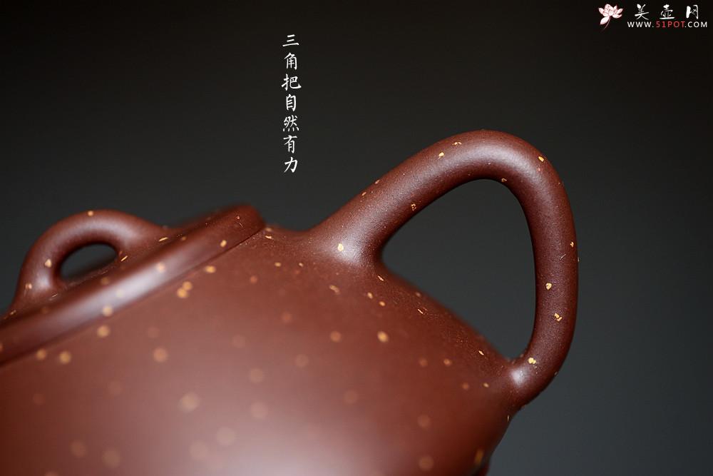 紫砂壶图片：曲峰老师全手工演绎经典 铺砂全手子冶石瓢 骨肉均挺 传统耐品 - 美壶网