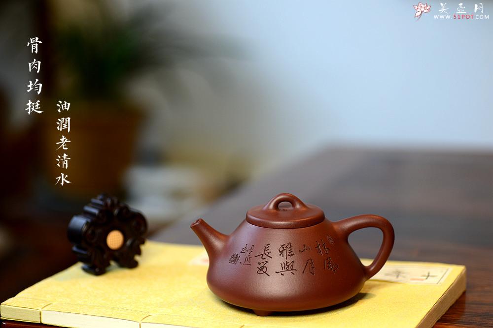 紫砂壶图片：张云熙精品装饰 油润老清水 子冶石瓢 挺拔清秀 有肉有骨 - 美壶网