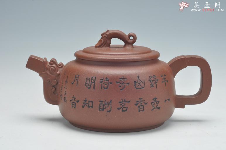 紫砂壶图片：龙的传人 - 美壶网
