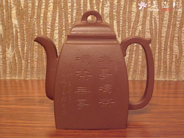 紫砂壶图片：汉方壶艺海游刀铭刻 - 美壶网
