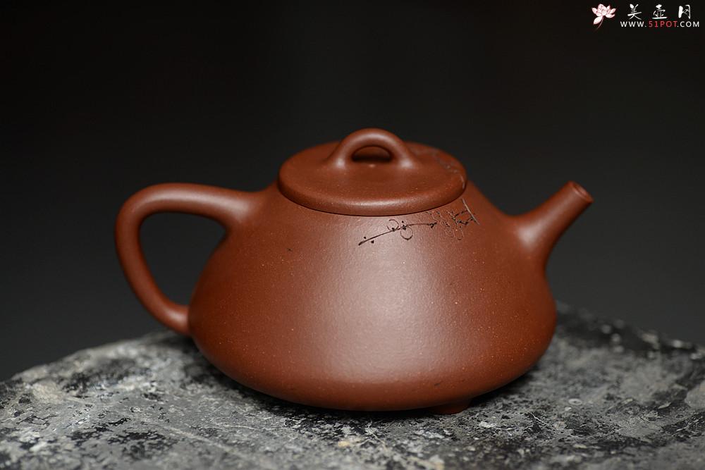 紫砂壶图片：手工炼制底槽青  骨骼清奇 国助范建鹏装饰 全手梅花石瓢 - 美壶网