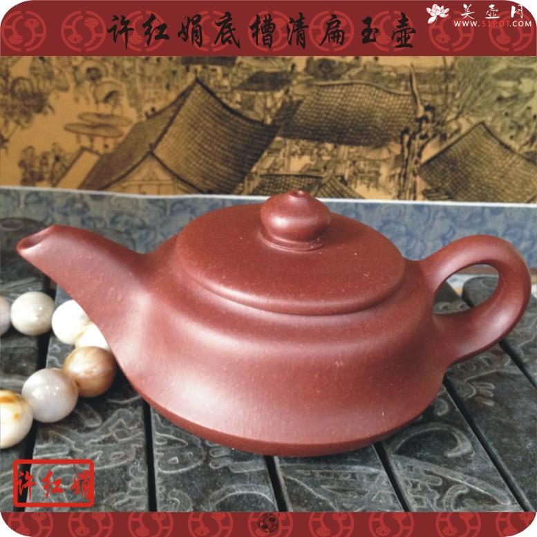 紫砂壶图片：扁玉壶 - 美壶网