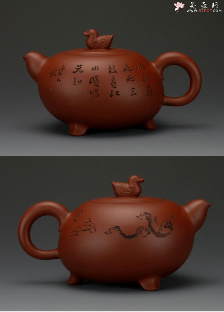 紫砂壶图片：先知 - 美壶网