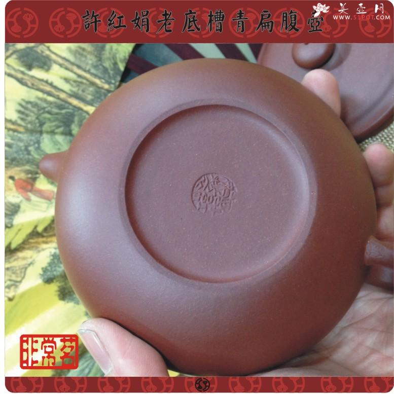 紫砂壶图片：扁腹壶 - 美壶网