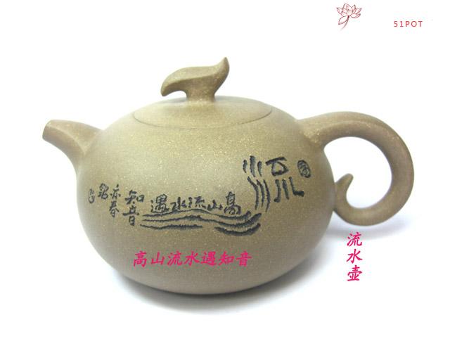 紫砂壶图片：流水壶 - 美壶网