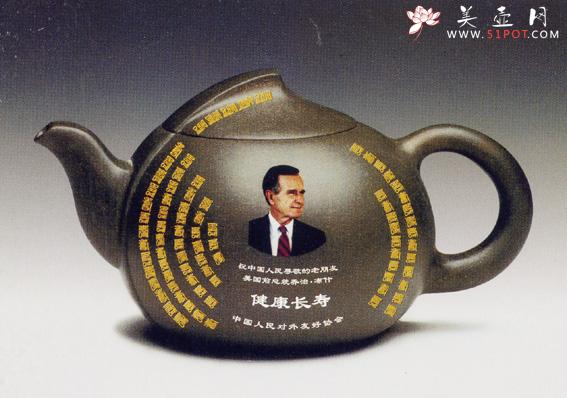 紫砂壶图片：贺寿壶 - 美壶网