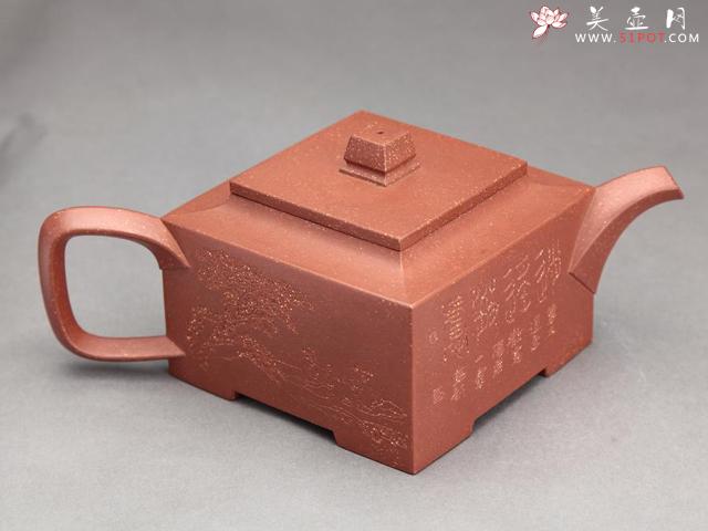 紫砂壶图片：春胜四方壶毛国强刻绘 - 美壶网