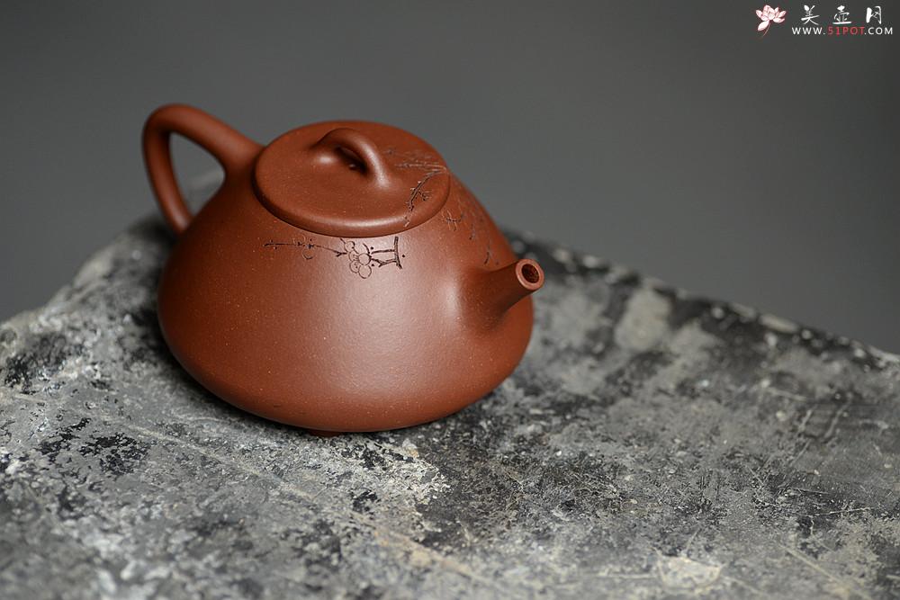 紫砂壶图片：手工炼制底槽青  骨骼清奇 国助范建鹏装饰 全手梅花石瓢 - 美壶网