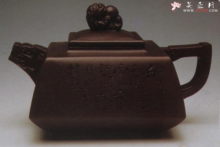 紫砂壶图片：庆丰年（四方戏狮壶） - 美壶网