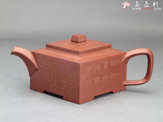 紫砂壶图片：春胜四方壶毛国强刻绘 - 美壶网