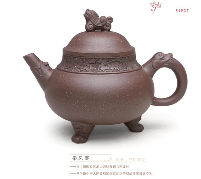 紫砂壶图片：秦风壶 - 美壶网