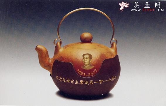 紫砂壶图片：不落的太阳 - 美壶网