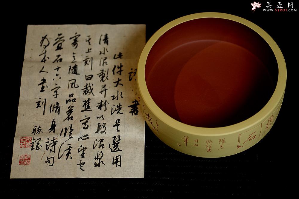 紫砂壶图片：茶舍必备 张听刚水洗 魏碑  刀法精到 文质相含 - 美壶网