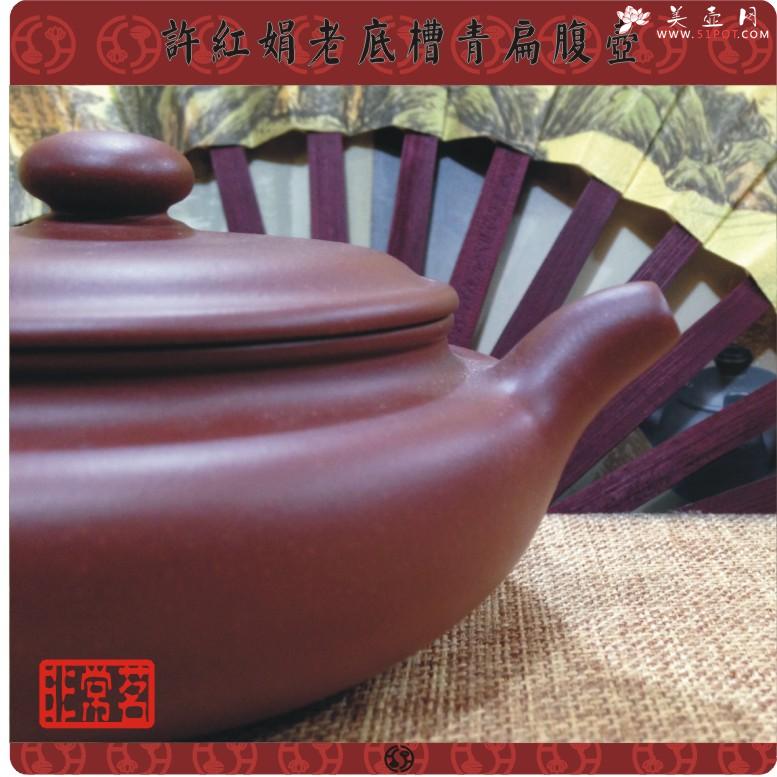紫砂壶图片：扁腹壶 - 美壶网