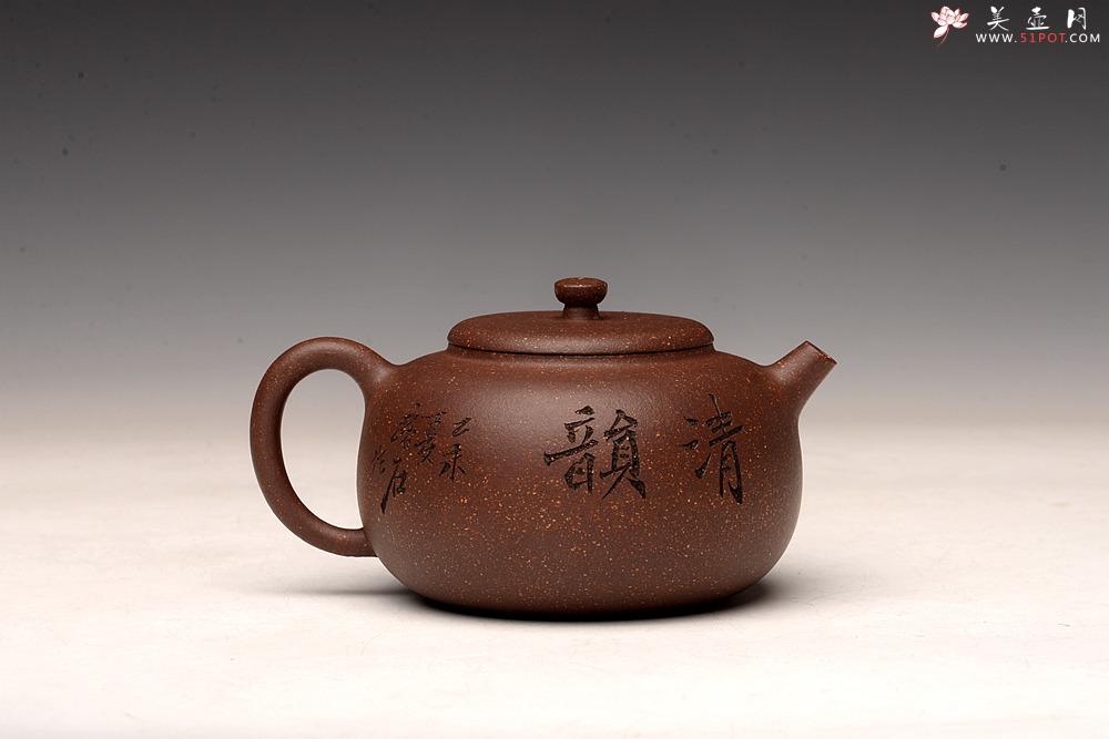 紫砂壶图片：强强联合 詹黎明全手新作 紫玉金砂  高路金石装饰 宝相 恽秀可人 - 美壶网