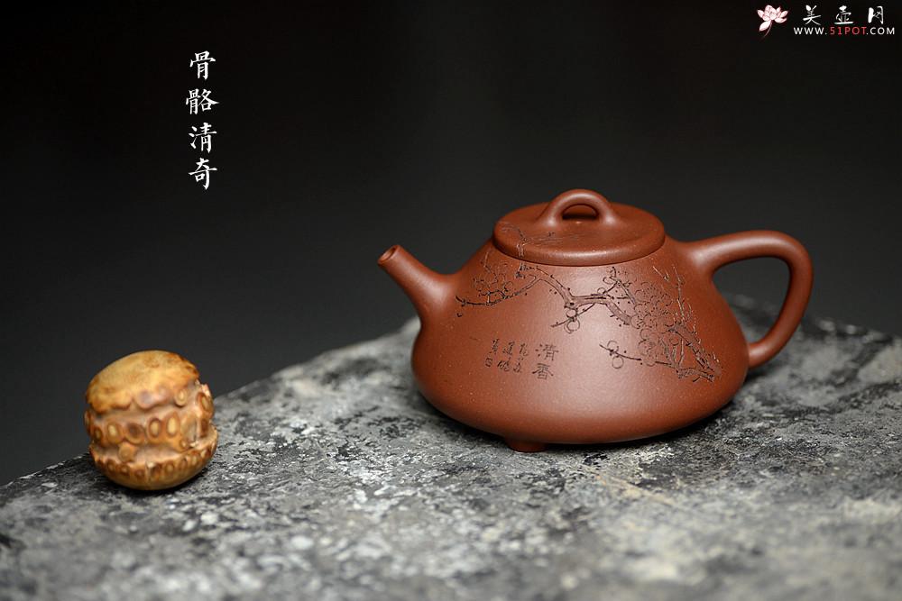 紫砂壶图片：手工炼制底槽青  骨骼清奇 国助范建鹏装饰 全手梅花石瓢 - 美壶网