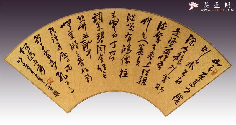 紫砂壶图片：刘禹锡《陋室铭》折扇 - 美壶网