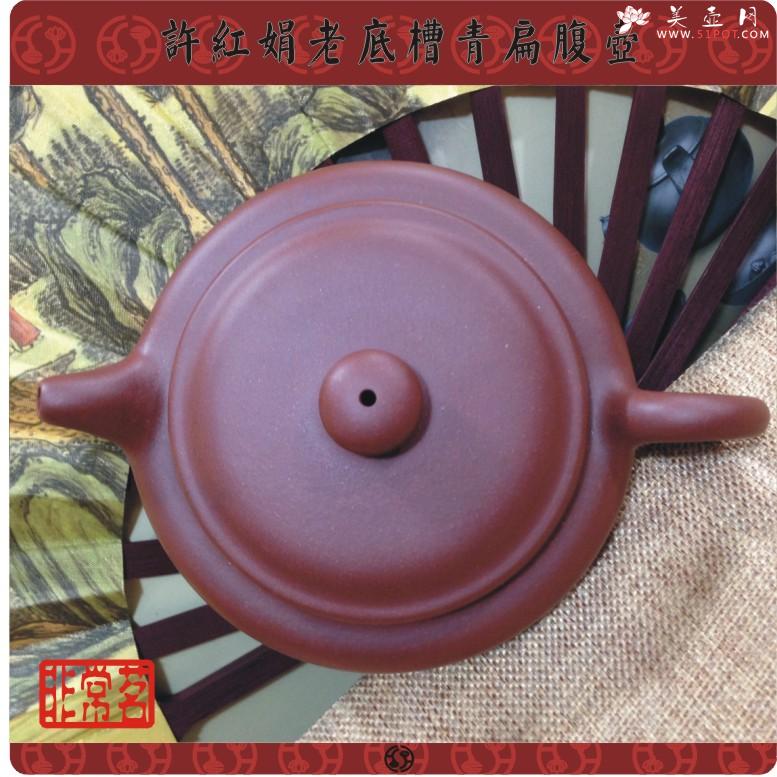 紫砂壶图片：扁腹壶 - 美壶网