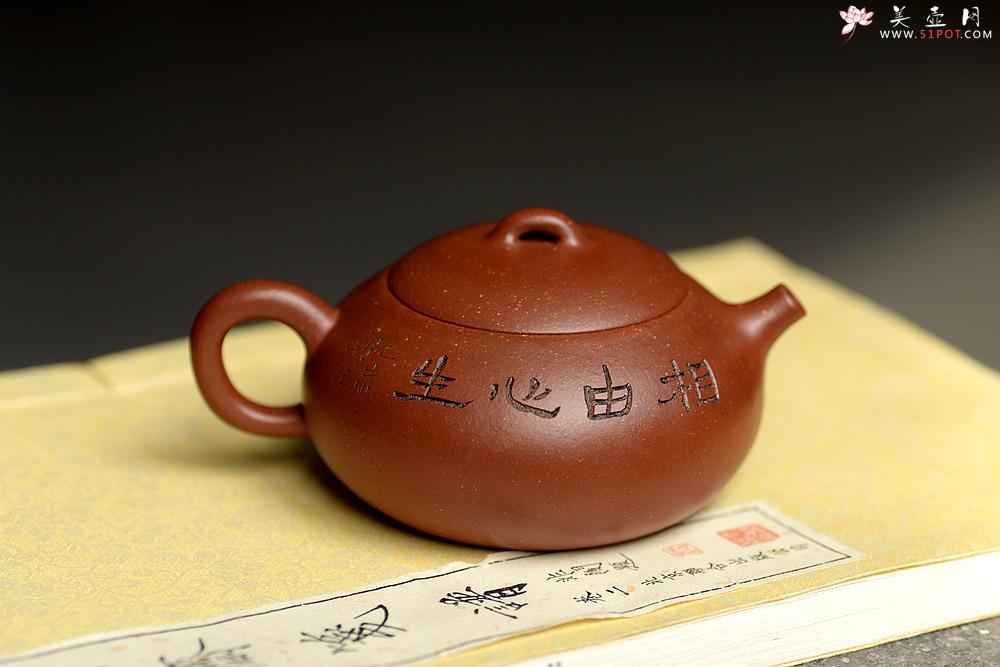 紫砂壶图片：美壶特惠 路达全手新品 温润可人 扁而不僵 全手扁腹二 - 美壶网