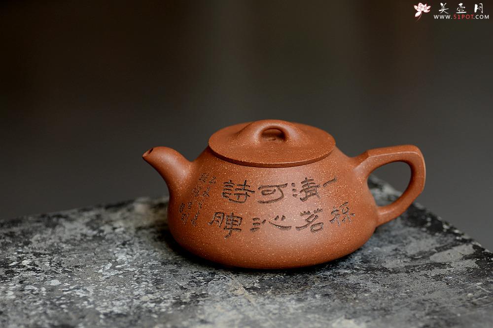 紫砂壶图片：陈进原创力作 全手东石韵瓢 刚柔并济 张听刚装饰  - 美壶网