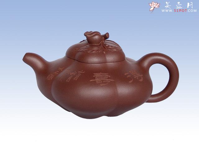 紫砂壶图片:上合桃 - 美壶网
