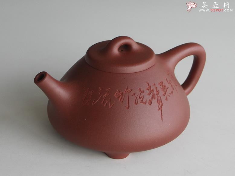 紫砂壶图片：子冶石瓢 - 美壶网