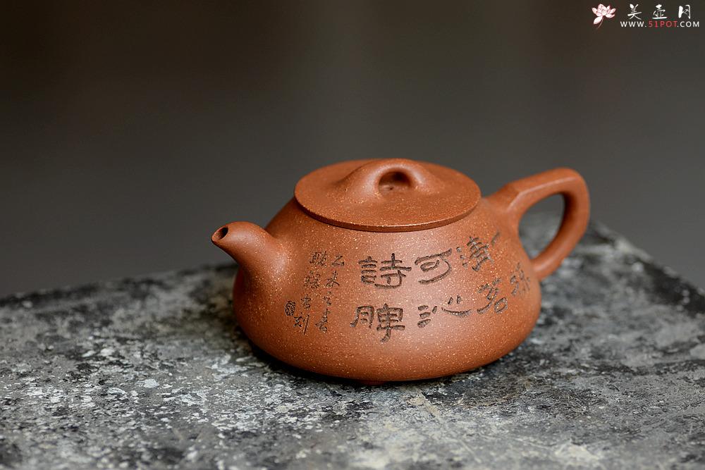 紫砂壶图片：陈进原创力作 全手东石韵瓢 刚柔并济 张听刚装饰  - 美壶网