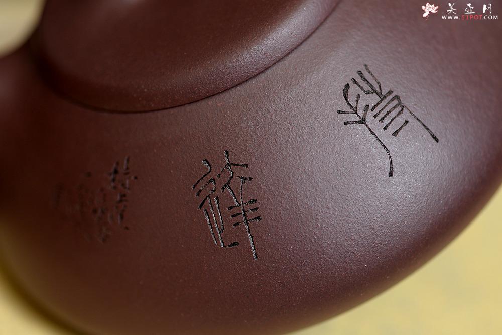 紫砂壶图片：陈进全手新品 全手纳瓢 造型新颖 有趣 陆轶舟老师精刻 - 美壶网