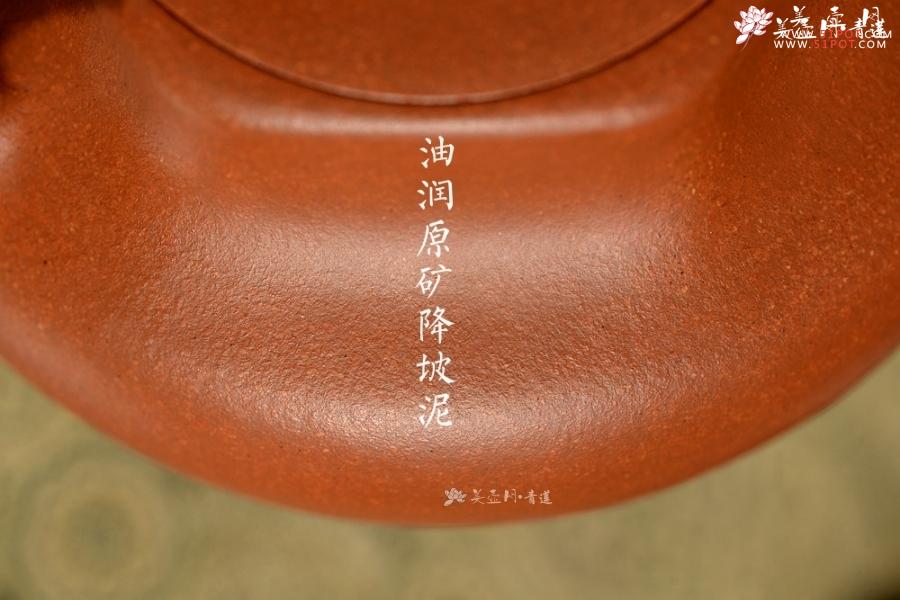 紫砂壶图片：潘小东乙未年新作  精品红降坡 实力作品 行方智圆 全手古韵 - 美壶网