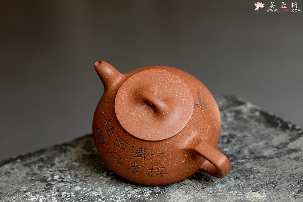 紫砂壶图片：陈进原创力作 全手东石韵瓢 刚柔并济 张听刚装饰  - 美壶网