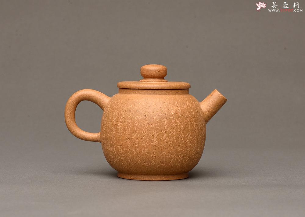 紫砂壶图片：美壶特惠 杀茶利器 心经小巨轮 茶人最爱 古朴实用 - 美壶网