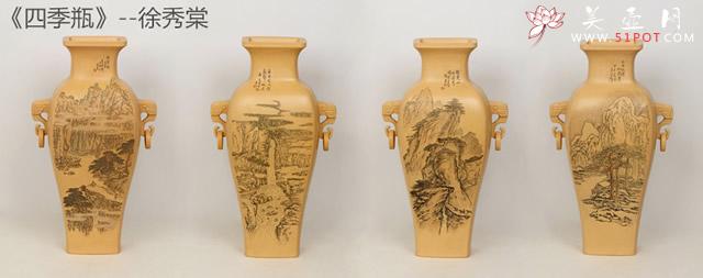 紫砂壶图片：四季瓶 - 美壶网