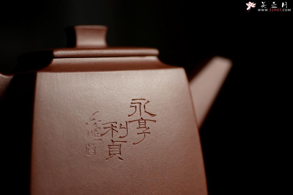 紫砂壶图片：挺拔刚正 稳重大方 文气装饰 空刻逸云 全手志在四方 - 美壶网