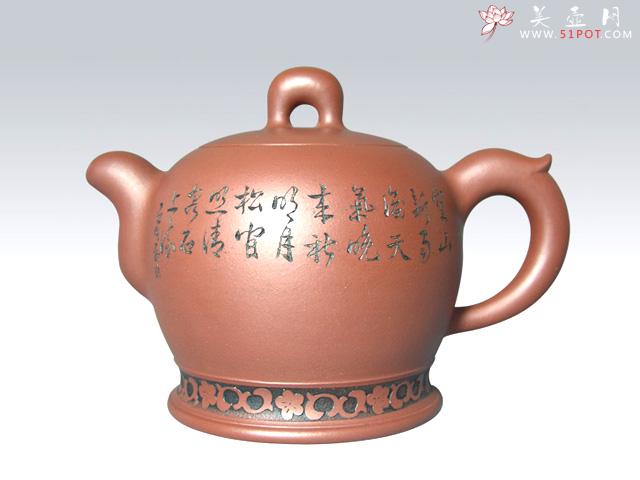 紫砂壶图片：大唐遗韵 - 美壶网