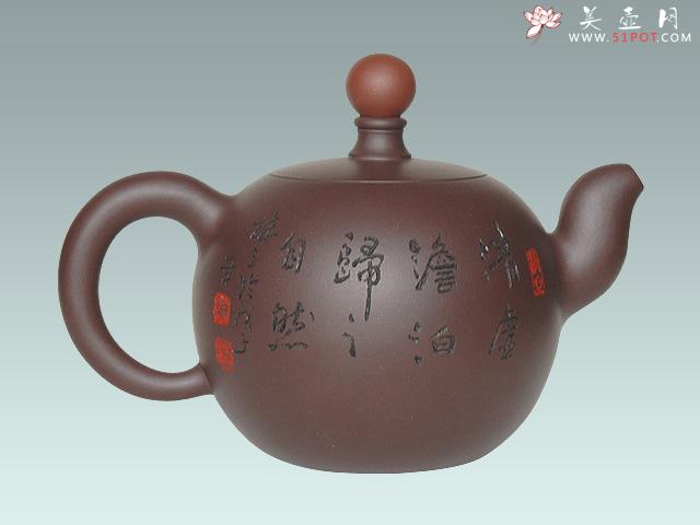 紫砂壶图片：鸿运当头 - 美壶网