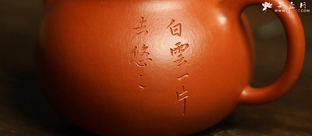 紫砂壶图片：传统器形 白云一片去悠悠~敦厚可人  全手茄段 - 美壶网